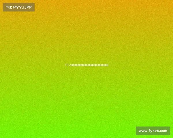 FIFA点球大战世界杯巅峰对决燃情瞬间传奇之夜经典回放瞬间集